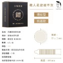 丸龜製套｜職人超薄全系列 保險套 衛生套 避孕套 情趣用品 情趣夢天堂 快速出貨-規格圖4
