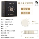 丸龜製套｜職人超薄全系列 保險套 衛生套 避孕套 情趣用品 情趣夢天堂 快速出貨-規格圖8