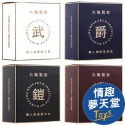 丸龜製套｜職人超薄全系列 保險套 衛生套 避孕套 情趣用品 情趣夢天堂 快速出貨-規格圖5