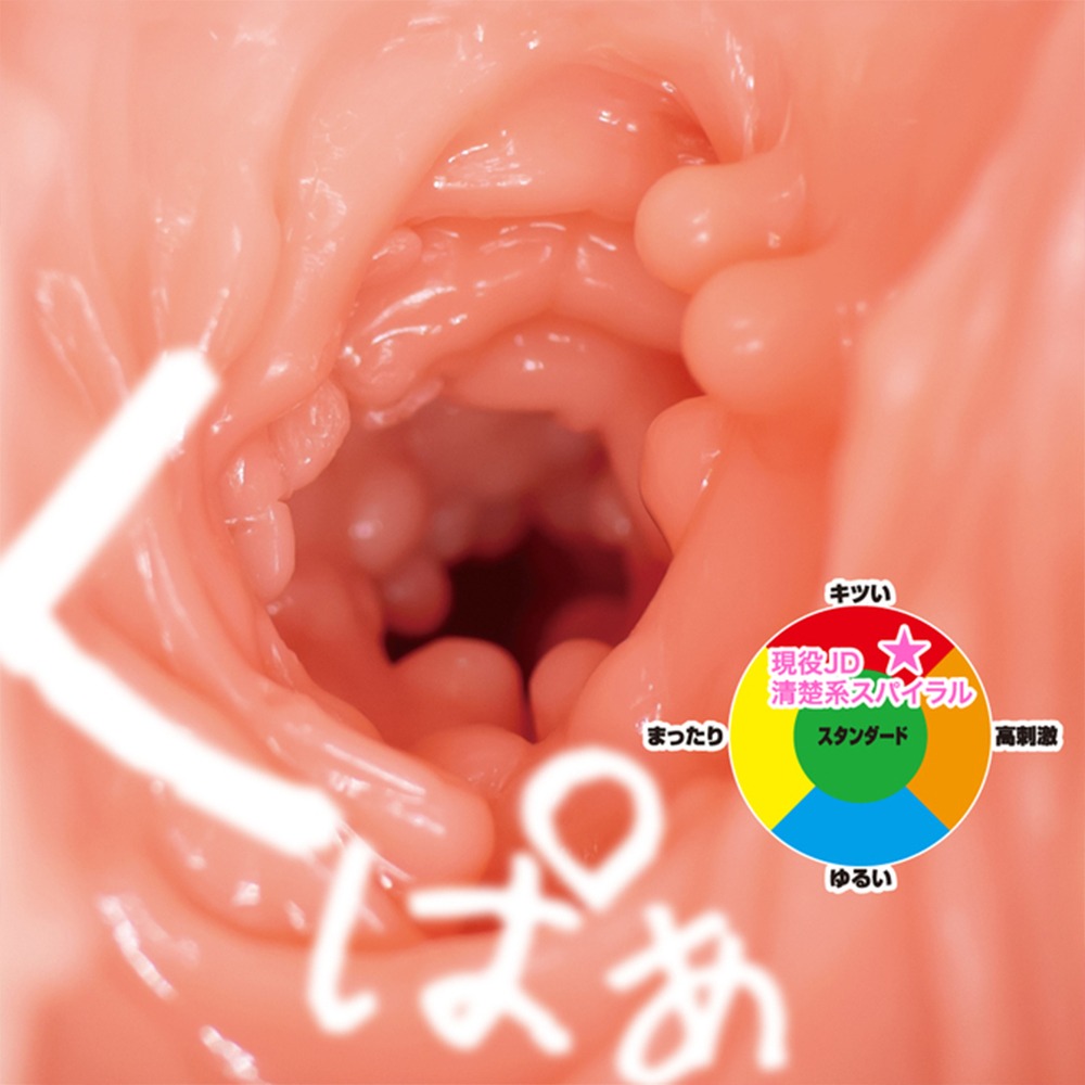 Toys Heart｜現役JD 清純螺旋 名器飛機杯 情趣用品 情趣夢天堂 快速出貨-細節圖4