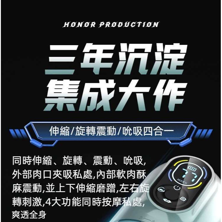 勃樂PRO 水療真空吸吮 變頻旋轉水浴 電動飛機杯 根浴訓練 水療飛機杯 情趣用品-細節圖2