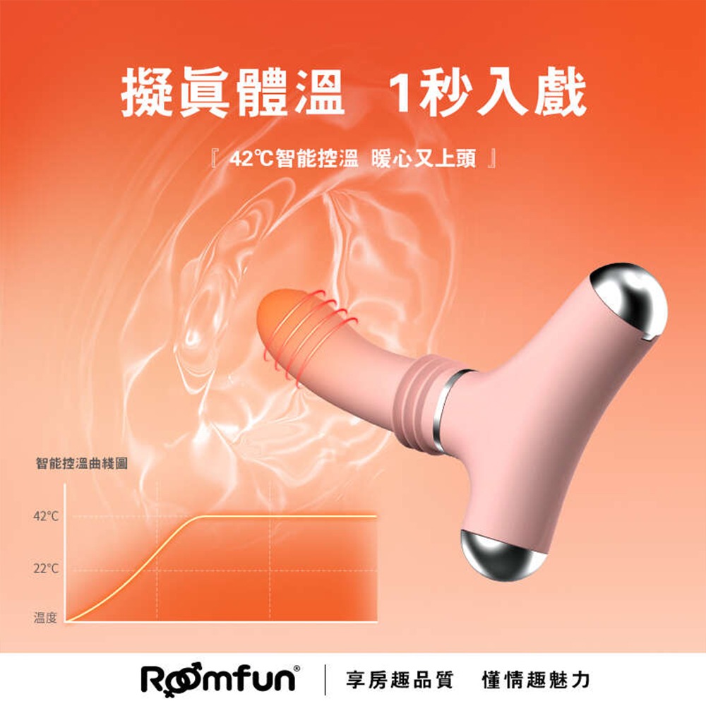 Roomfun ｜強震抽插 高潮手持式小砲機 按摩棒-細節圖3