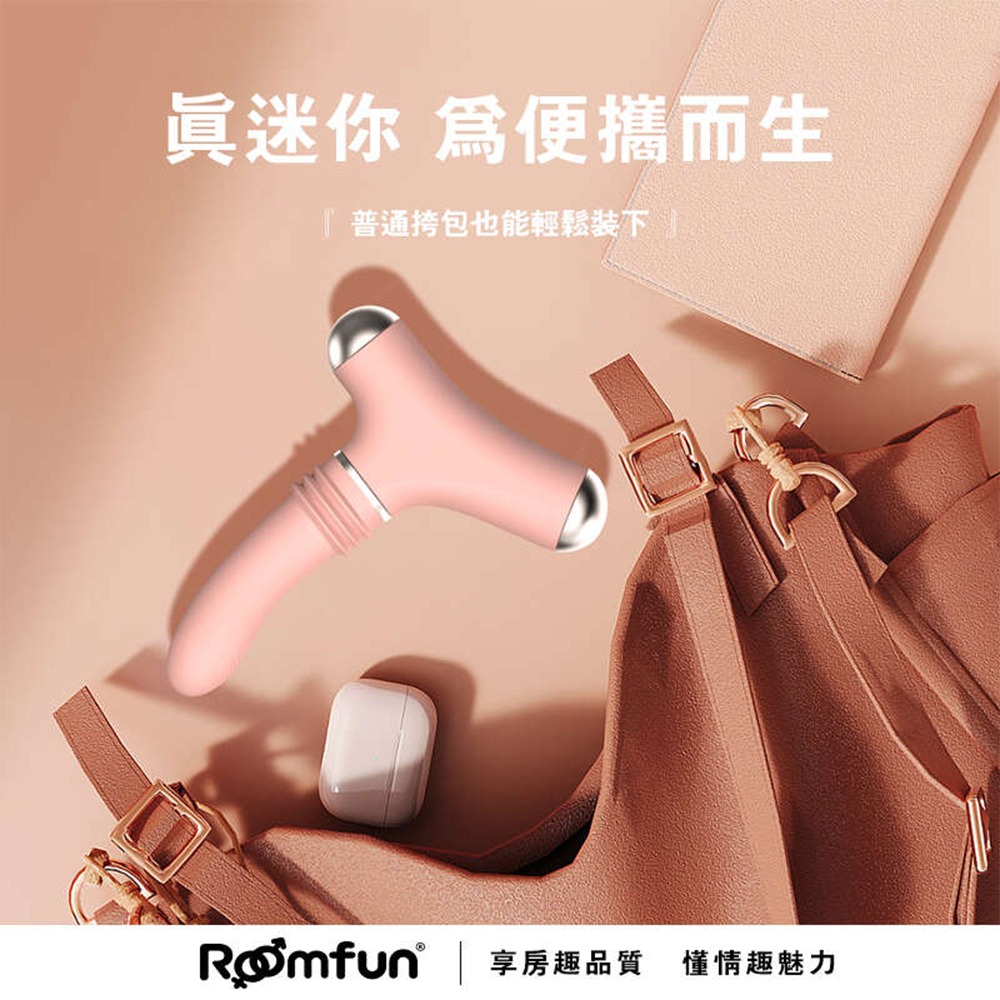 Roomfun ｜強震抽插 高潮手持式小砲機 按摩棒-細節圖8