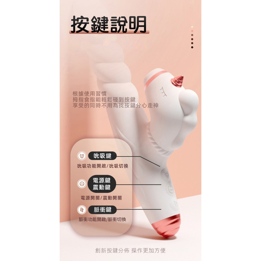 獨角獸｜吸吮G點按摩棒 脈衝衝擊抽插+吸吮+充電-細節圖10