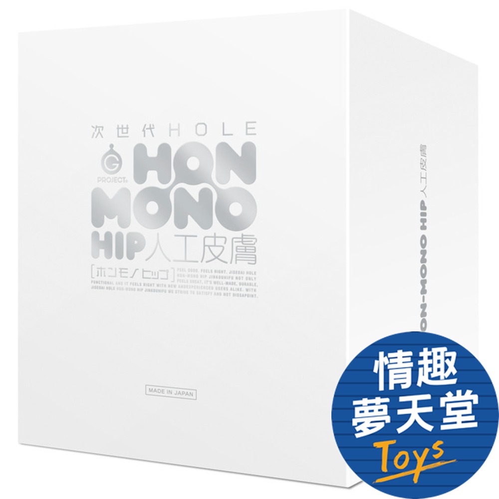 G PROJECT｜次世代HOLE HON-MONO HIP 人工皮膚名器大型飛機杯- 2000g - 情趣夢天堂｜全國最大成人玩具情趣用品專賣店-  iOPEN Mall