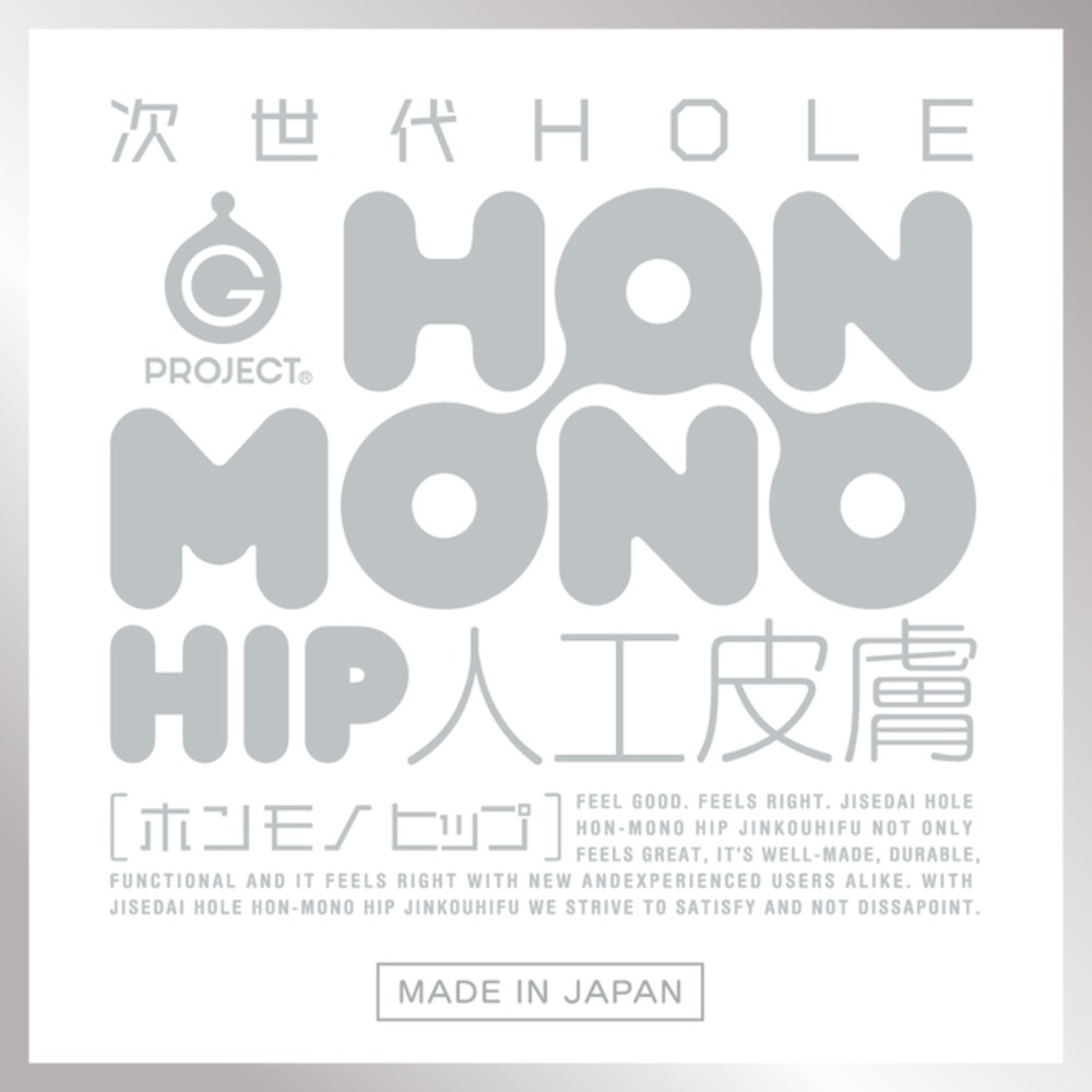 G PROJECT｜次世代HOLE HON-MONO HIP 人工皮膚 名器大型飛機杯 - 2000g-細節圖5