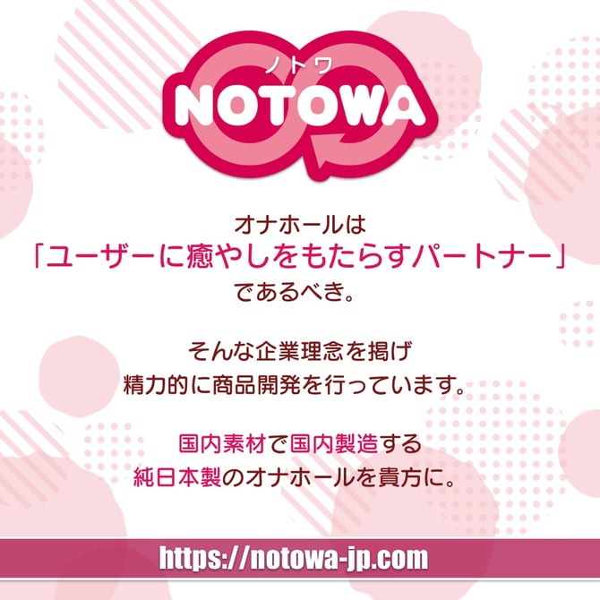 Notowa｜從精準壓制到完全勃起 名器少女！名器飛機杯-細節圖6