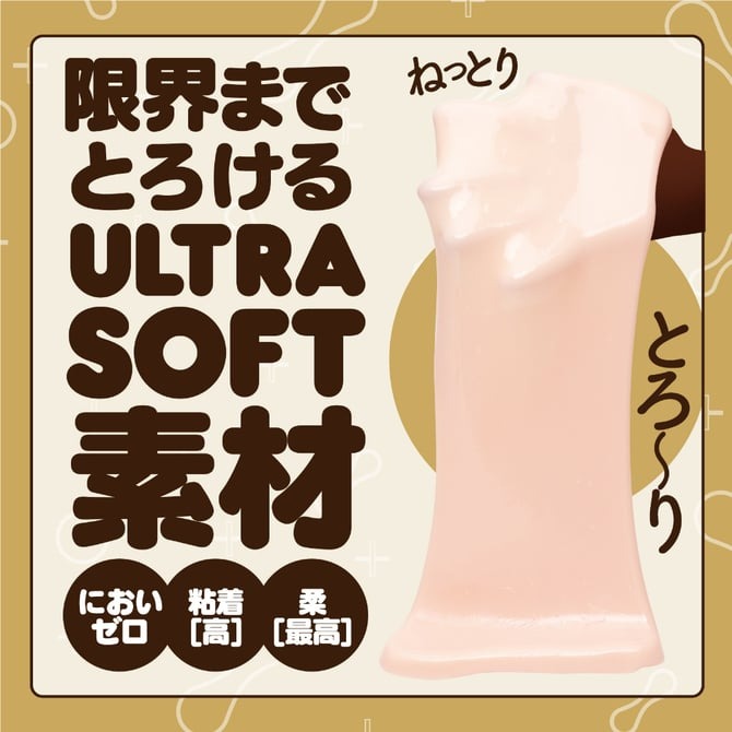 G PROJECT｜KUU-SOU ULTRASOFT onepoint 改 名器飛機杯-細節圖4