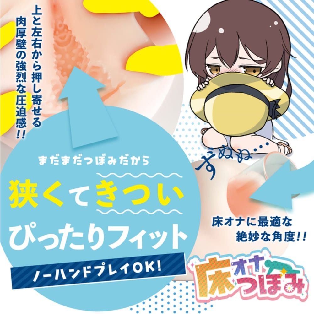 MOTLAB｜床式自慰套【蕾】自慰套 飛機杯 1.8kg-細節圖2