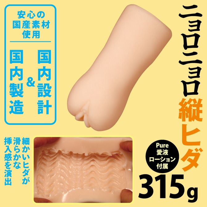 Mousou-Toys｜距離感不變的親戚阿姨 在浴室讓她高潮 名器飛機杯 自慰套-細節圖5