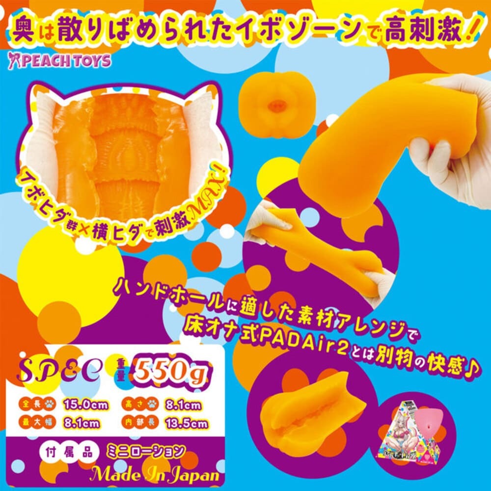 Peach Toys｜Air2HAND 名器飛機杯 自慰套 550g-細節圖5