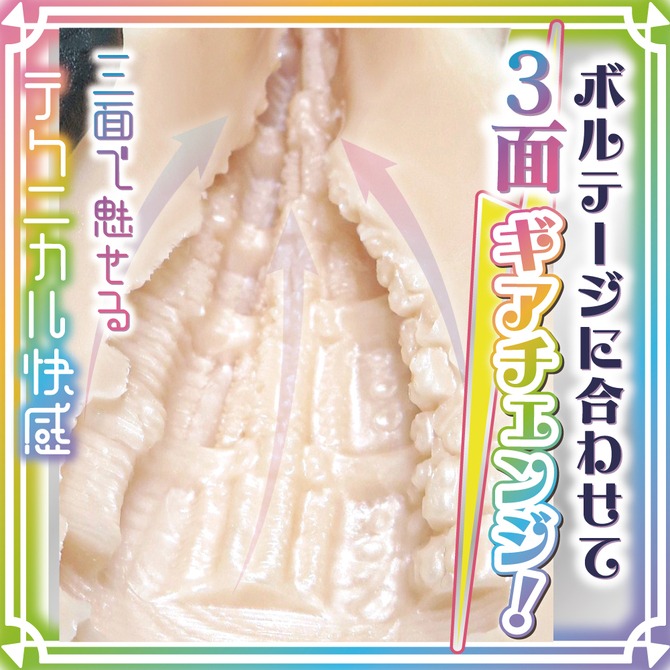 Ride Japan｜萌穴三位一體 NextStage 名器飛機杯 自慰套-細節圖6