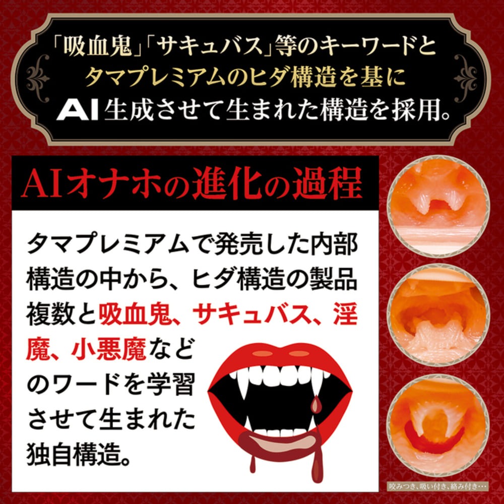 Tamatoys｜人工智能自慰器 NO.11 名器飛機杯 自慰套 500g-細節圖5