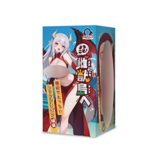 龍娘
