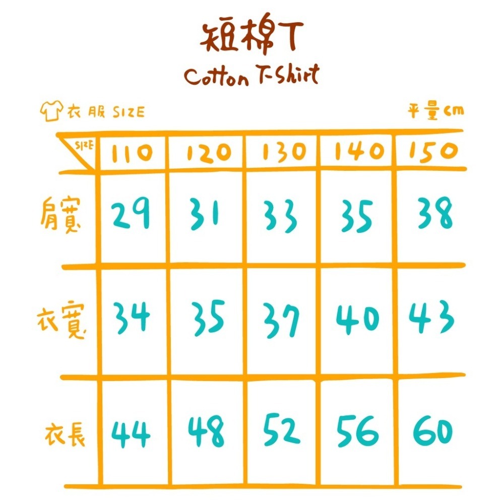 【寶貝原色】【親子服】~數字光譜 【桃園嚴選】-細節圖5