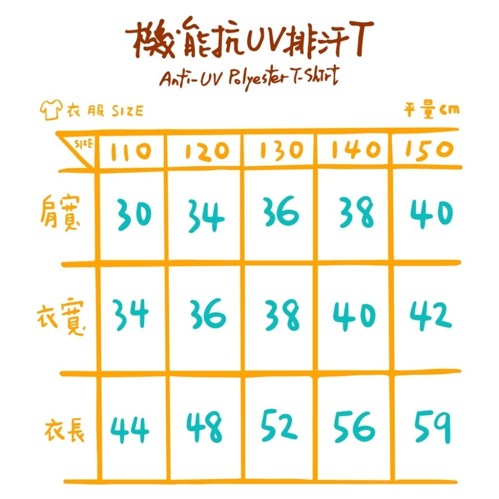 【寶貝原色】【親子服】~ㄅㄆㄇ 【桃園嚴選】-細節圖5