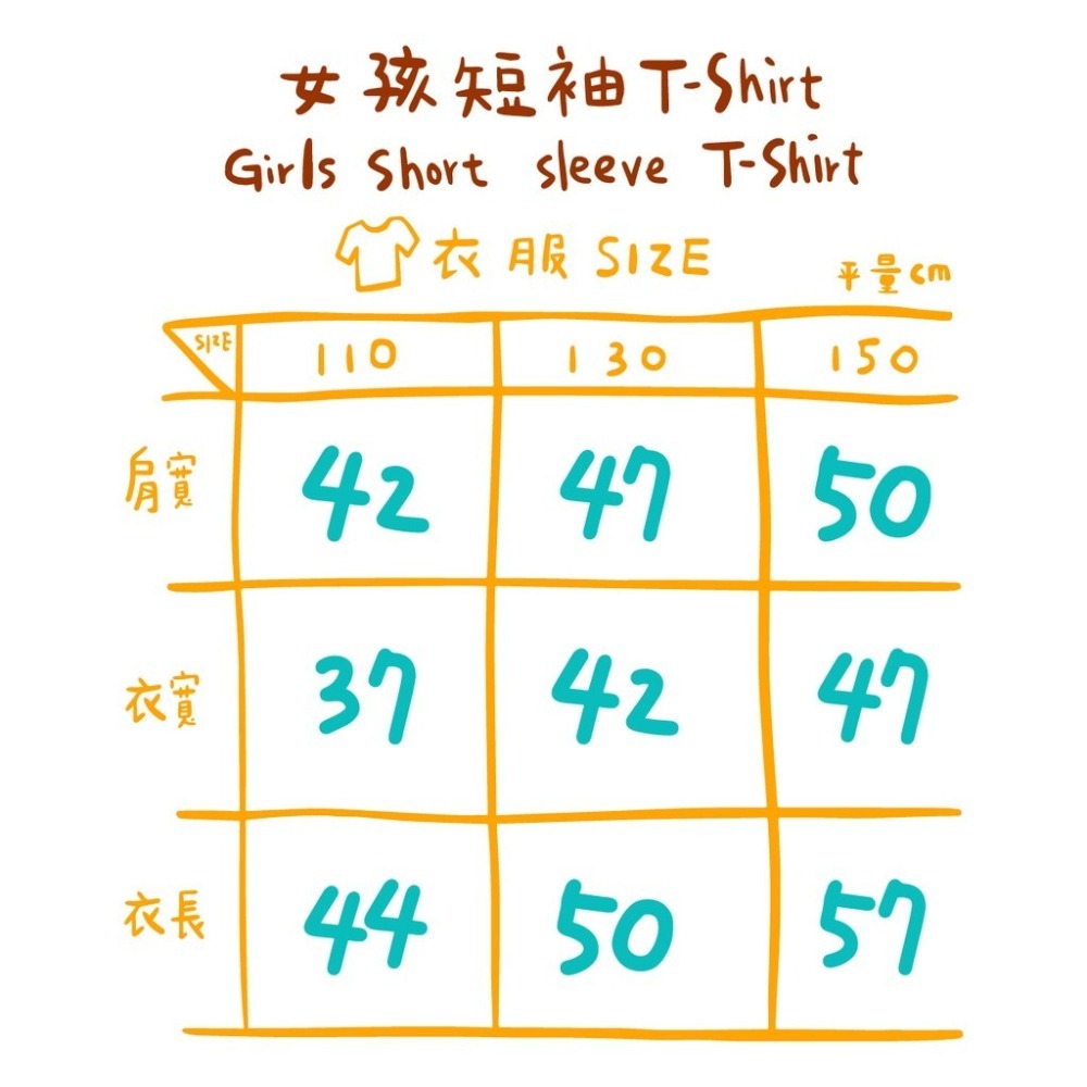 【寶貝原色】【親子服】~燈泡裡的浮冰 【桃園嚴選】-細節圖6