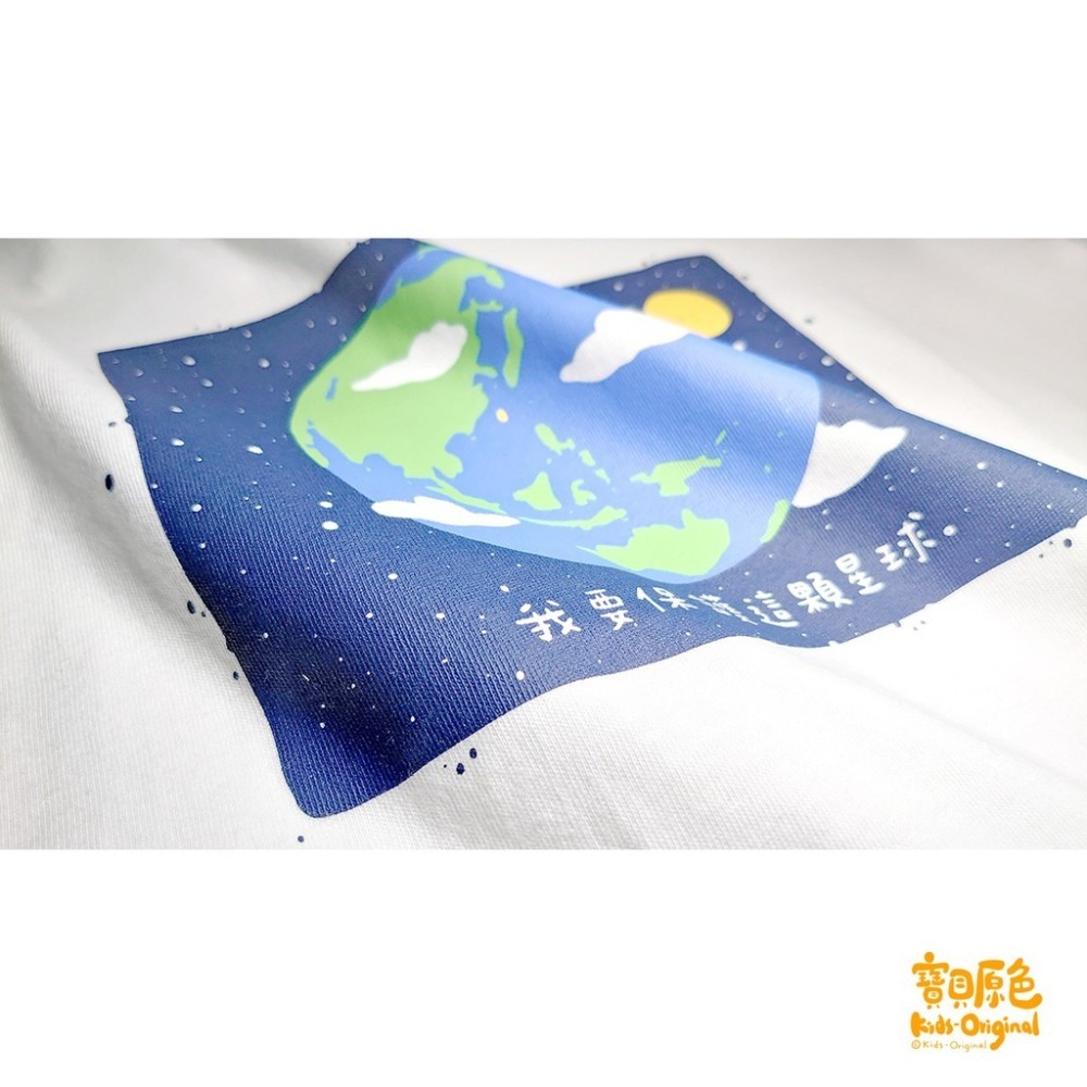 【寶貝原色】【親子服】~我的星球 【桃園嚴選】-細節圖6