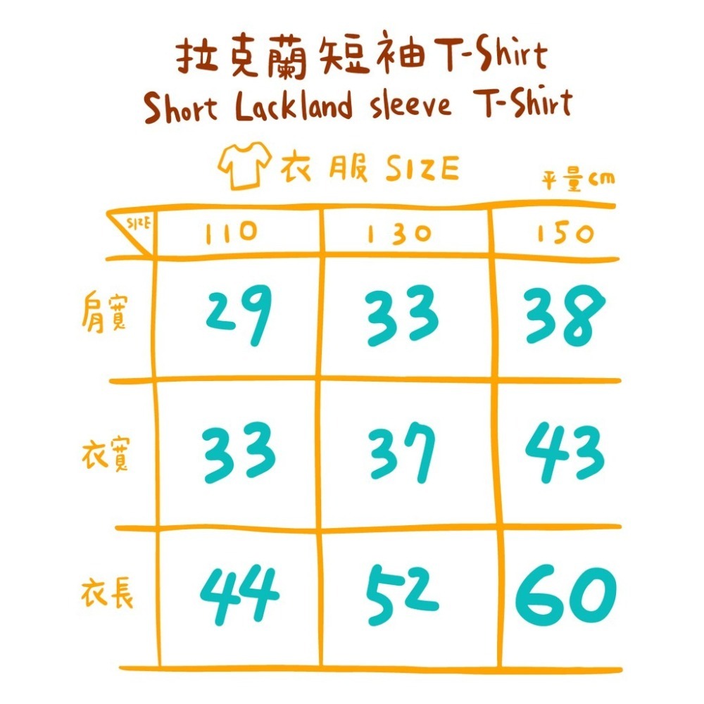 【寶貝原色】【親子服】~我的星球 【桃園嚴選】-細節圖7