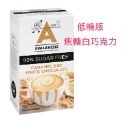 Avalanche即沖咖啡 低糖版-規格圖1