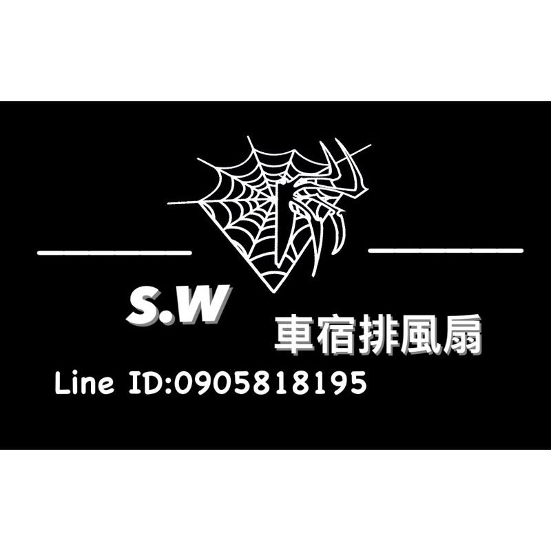 全車型好拆裝 SW豪華車宿排風扇 車床 車中泊 百葉窗紗網出風口 頂置排風扇 車泊進氣扇 露營真車宿 車床天地 露野-細節圖8