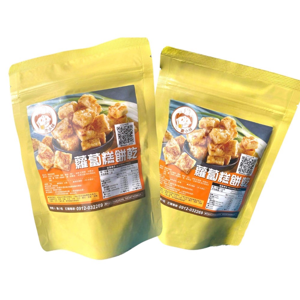 詹小妹の蘿蔔糕 傳統休閒零嘴美食-細節圖3