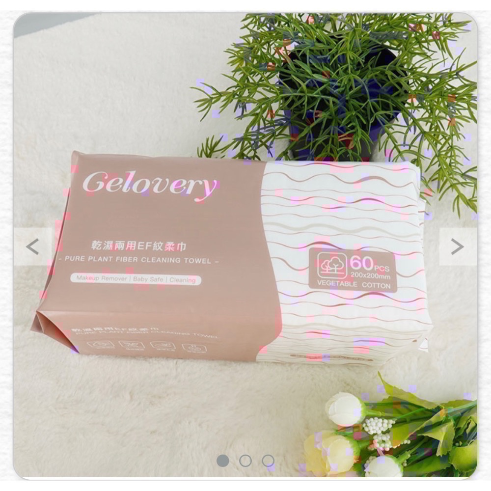 -乾濕兩用EF紋柔巾90g 60抽（1單最多10包）-細節圖2