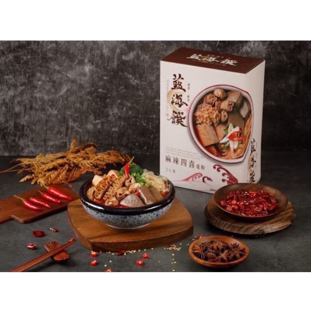 藍海饌美食-紅燒 清燉 麻辣（牛肉、半筋半肉）胡椒豬肚雞/盒2入皆有附麵🍜-細節圖3