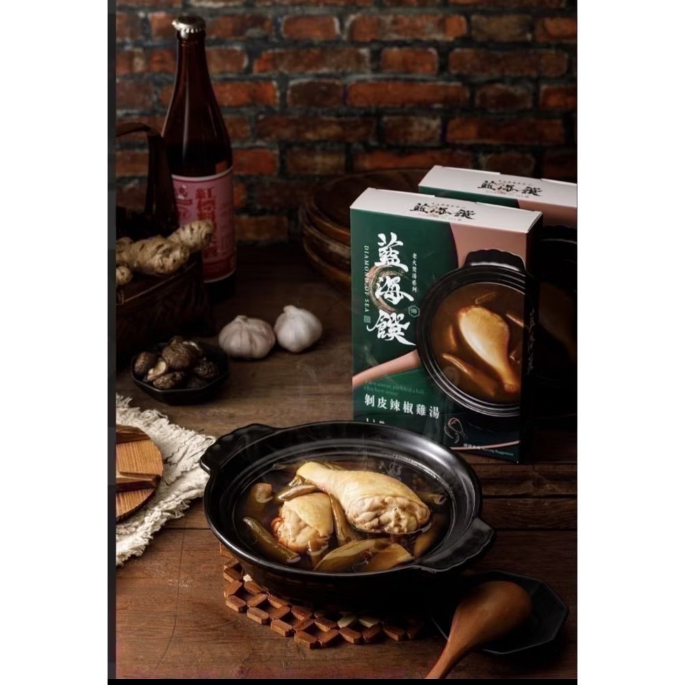 藍海饌美食-紅燒 清燉 麻辣（牛肉、半筋半肉）胡椒豬肚雞/盒2入皆有附麵🍜-細節圖4