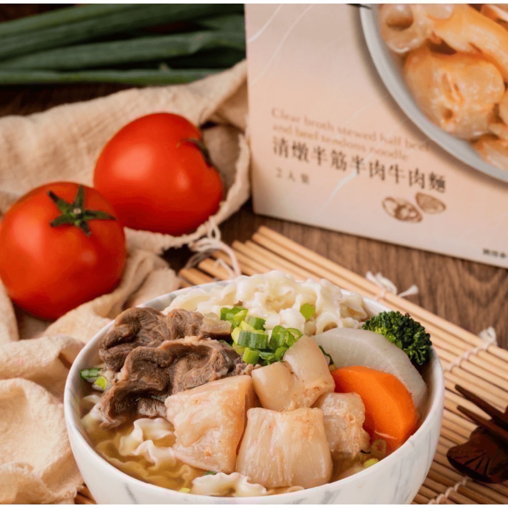 藍海饌美食-紅燒 清燉 麻辣（牛肉、半筋半肉）胡椒豬肚雞/盒2入皆有附麵🍜-細節圖9