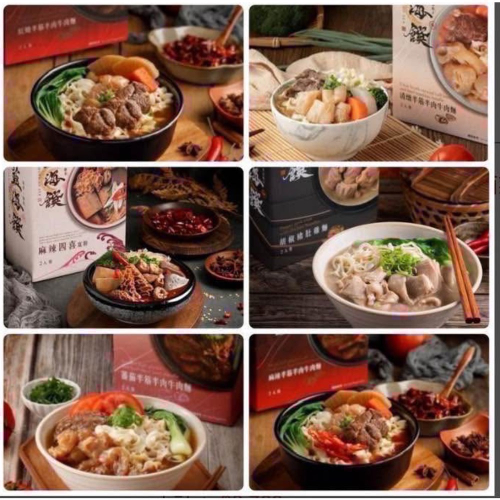 藍海饌美食-蕃茄、麻辣 （半筋半肉）/盒2入皆有附麵🍜-細節圖5