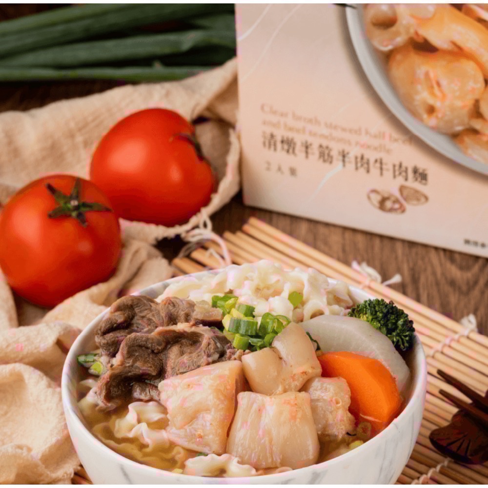藍海饌美食-蕃茄、麻辣 （半筋半肉）/盒2入皆有附麵🍜-細節圖5