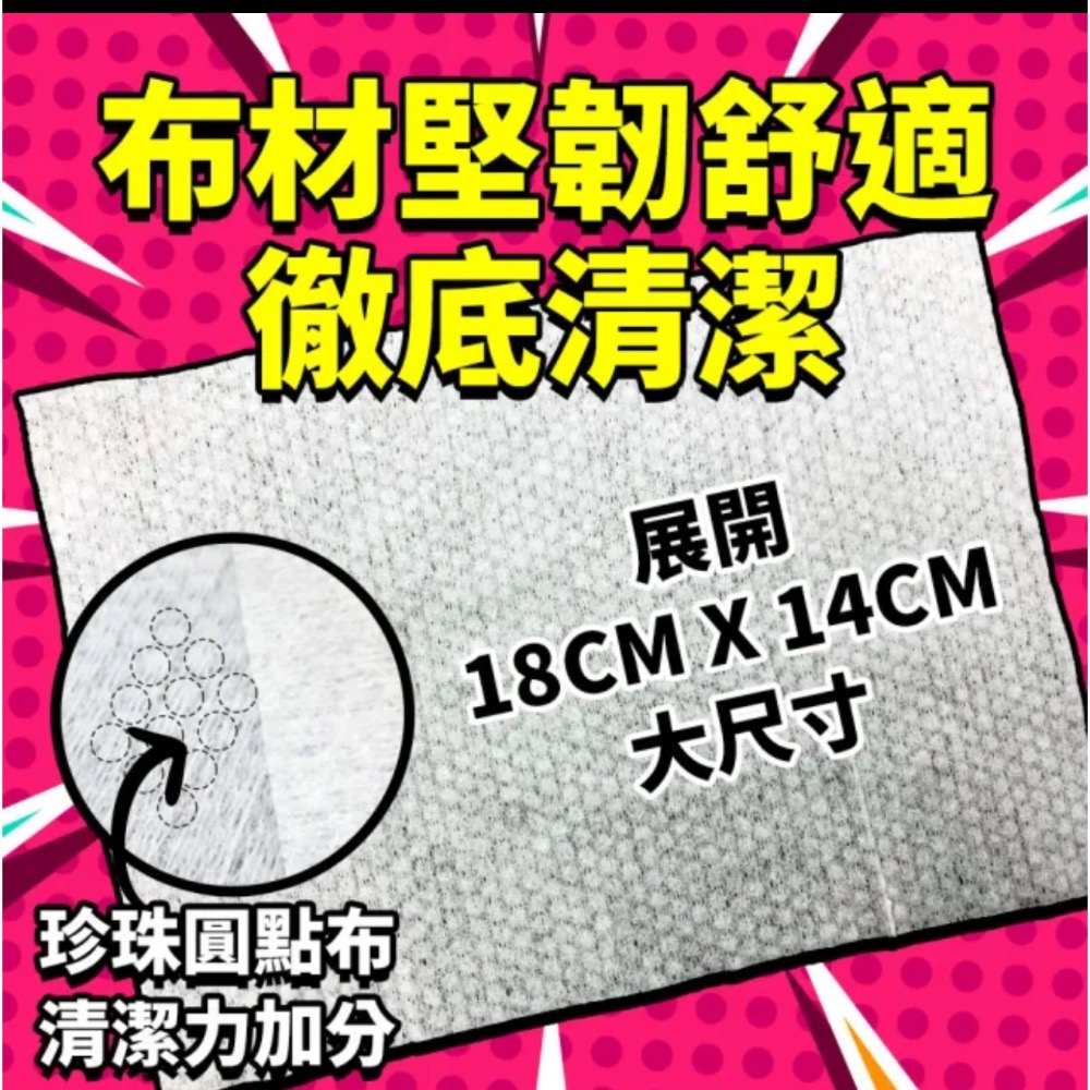舒主金 純水濕巾加蓋80抽💢1單最多10包-細節圖4