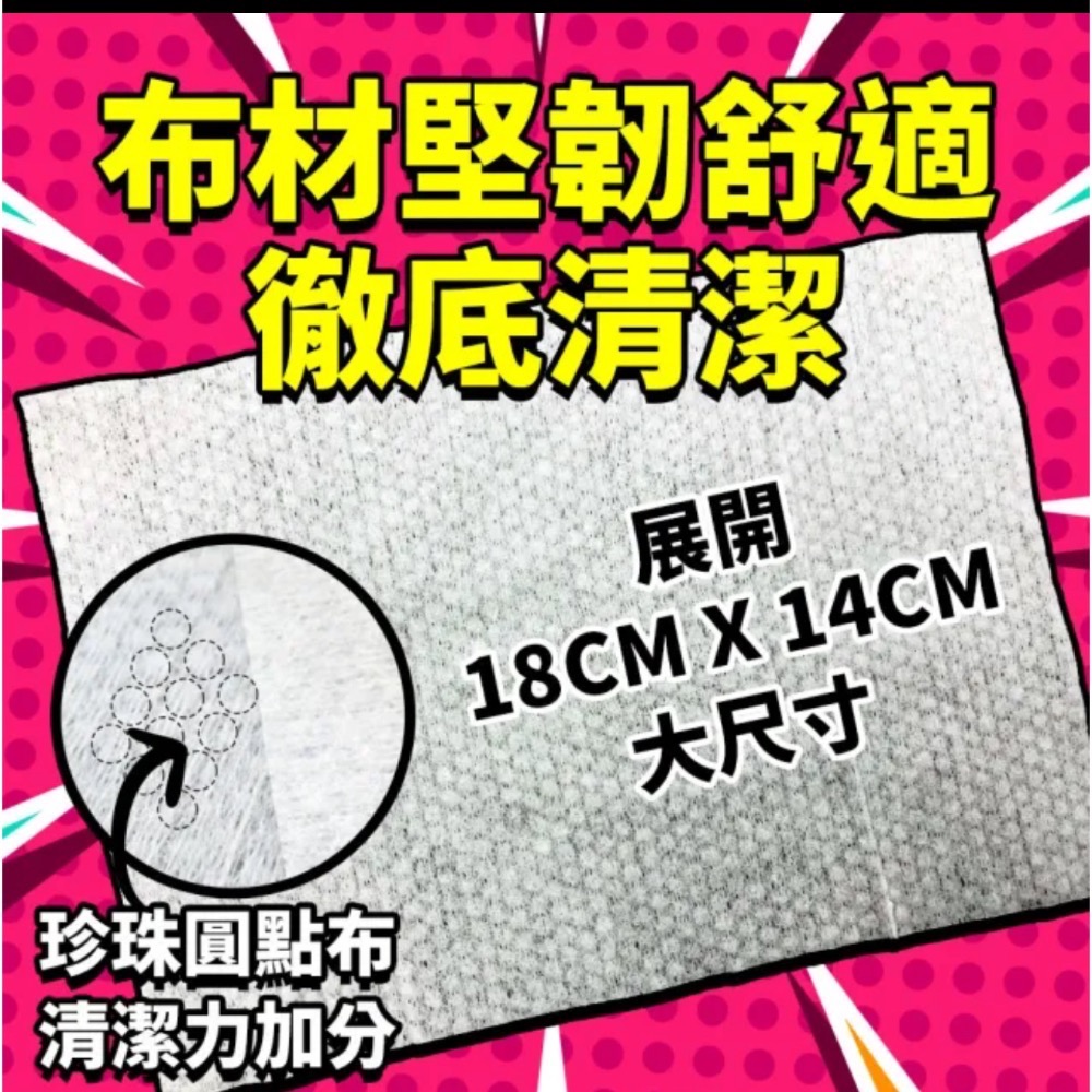 舒主金 純水濕巾加蓋80抽💢1單最多10包-細節圖4