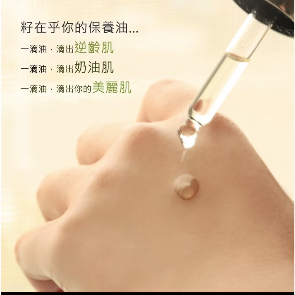 【廣源良】小黃瓜安定舒緩水 /復原凍/絲瓜籽油-細節圖6