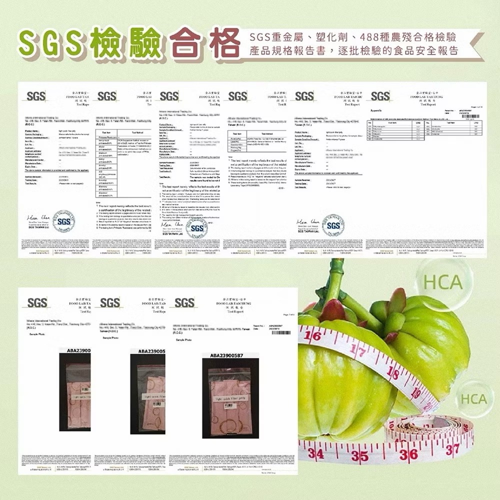 葳蓓茵 順暢莓果凍 速纖凍 蔬果酵素 酵素果凍 拉拉順暢 順暢速纖凍酵素 單條販售-細節圖4