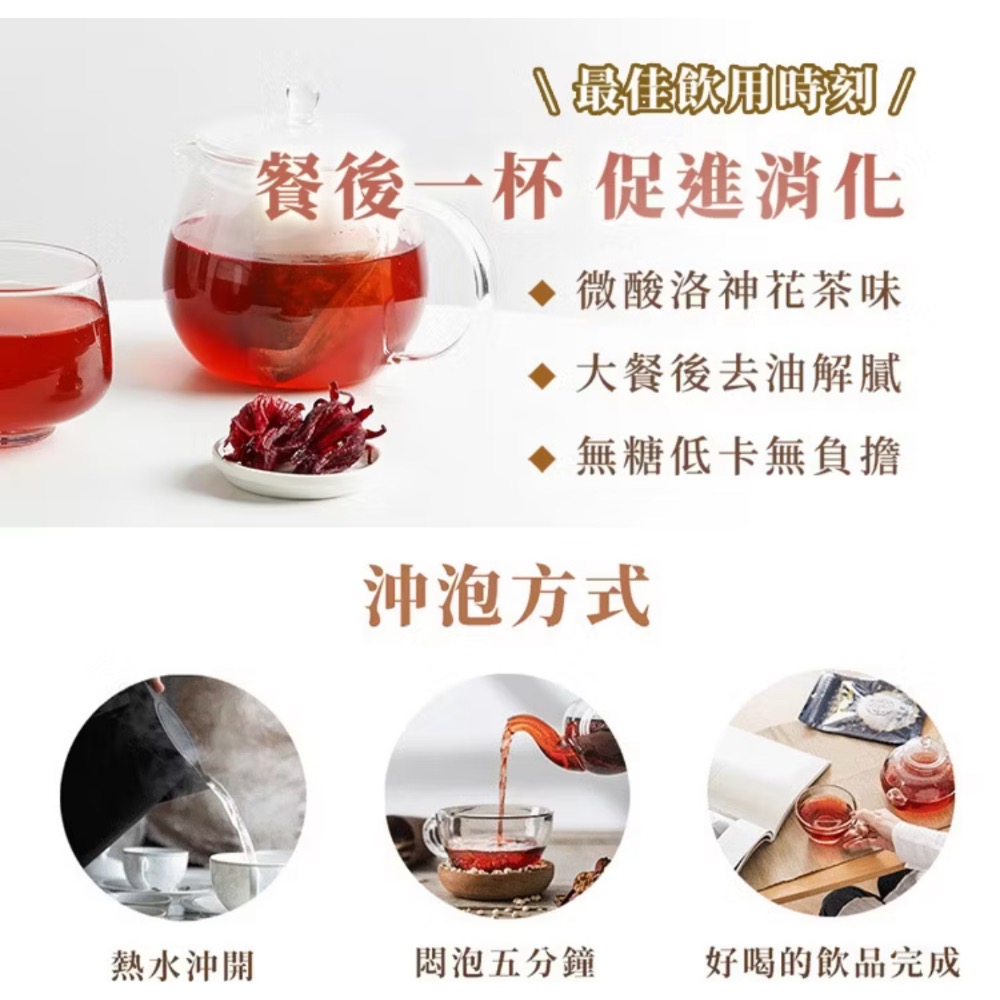 順孅茶-7包/袋-細節圖5