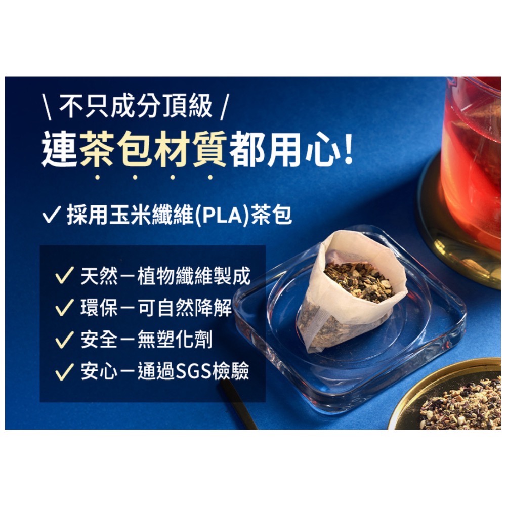 順孅茶-7包/袋-細節圖4