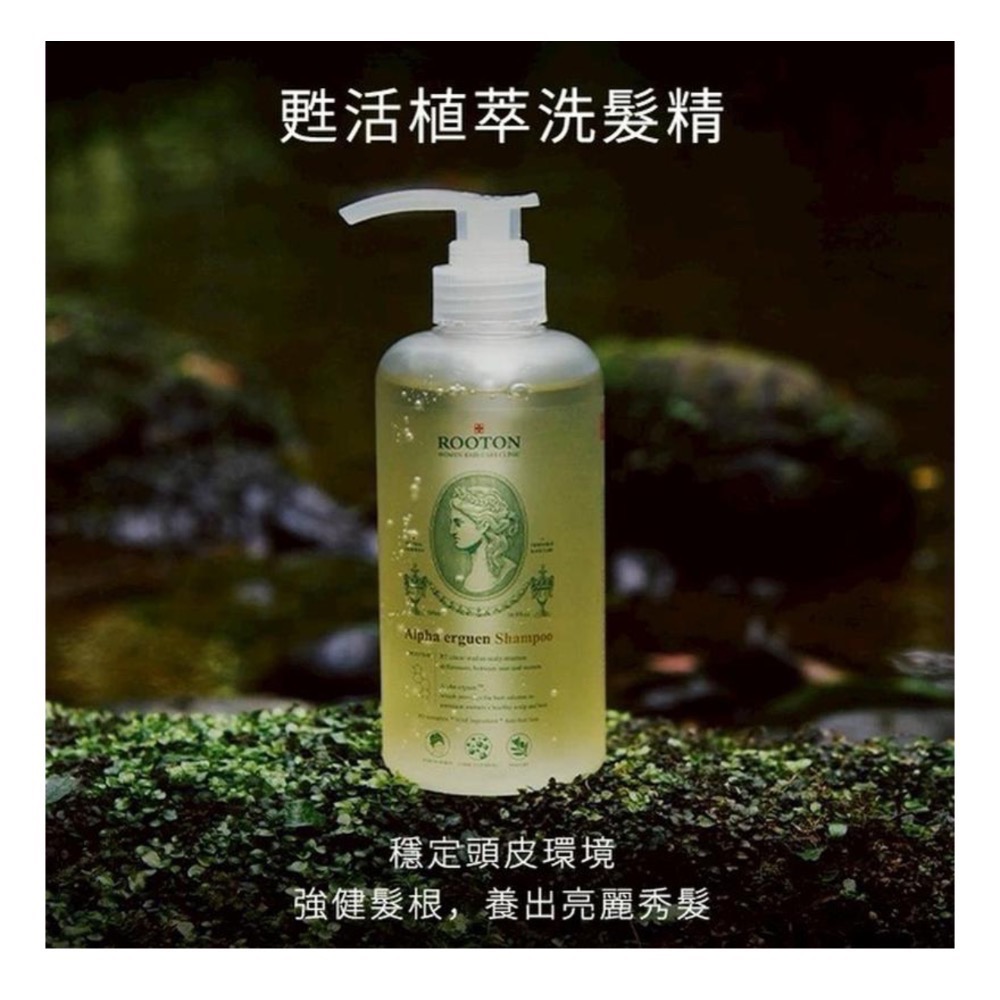 韓國ROOTON-甦活植萃洗髮精500ml-細節圖2
