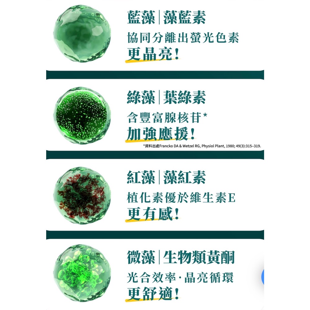 【Simply新普利】微藻魚油夜黃素軟膠囊 (30粒/盒)-細節圖2