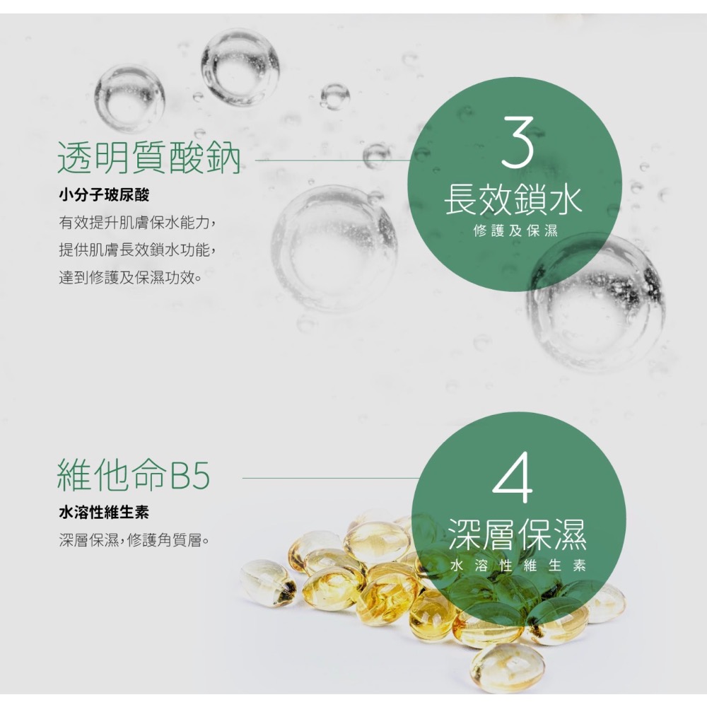 ［廣源良］絲瓜高效濃縮精華液60ml-細節圖4