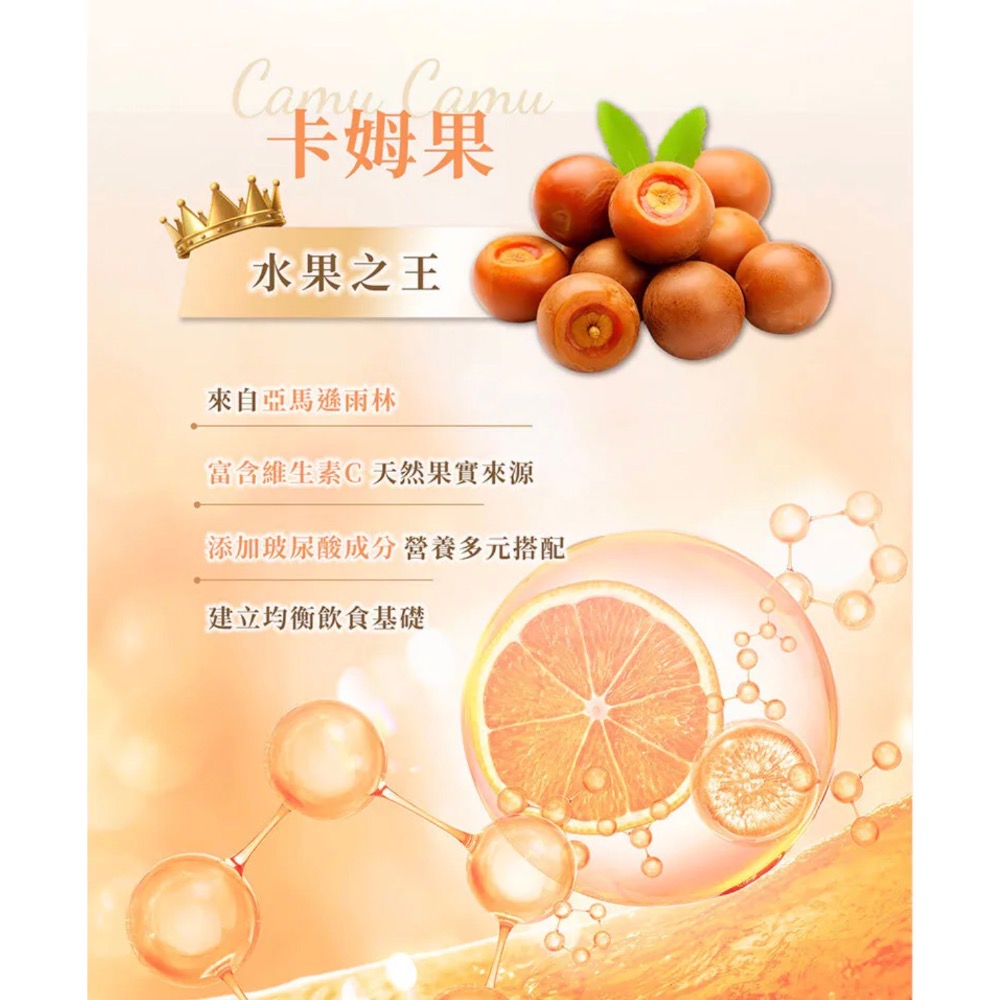 代琳-卡姆卡姆C/30包/袋裝-細節圖2