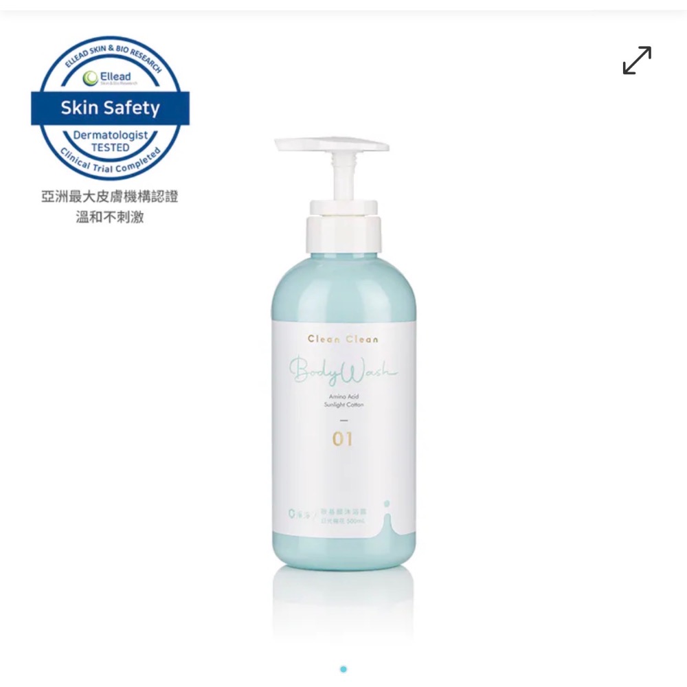 胺基酸沐浴露：日光棉花 500ml-細節圖2