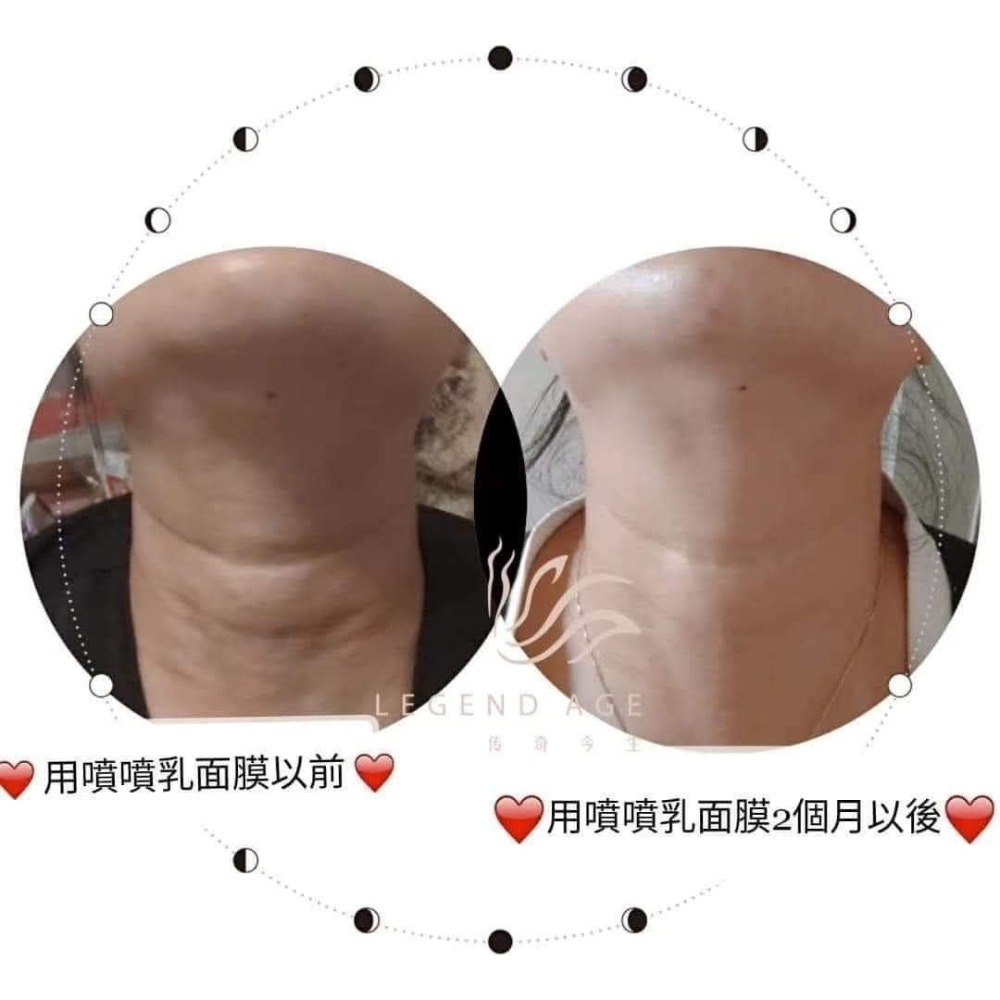 傳奇今生花漾精華乳-細節圖6