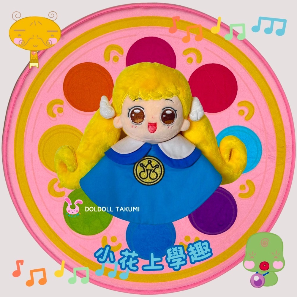 小魔女Doremi 寶寶小花系列圍兜-規格圖4