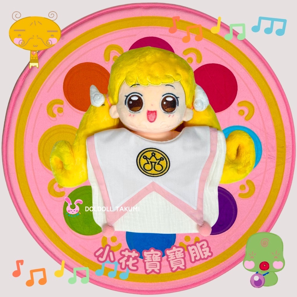 小魔女Doremi 寶寶小花系列圍兜-規格圖4