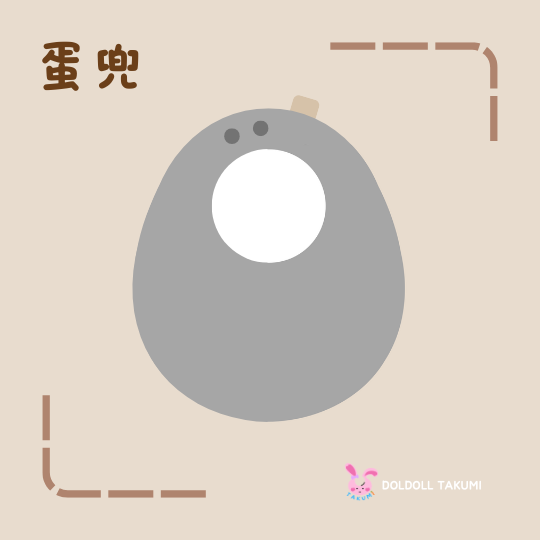 白框恐龍🦕 圍兜-規格圖1