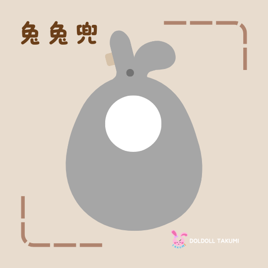 白框恐龍🦕 圍兜-規格圖1