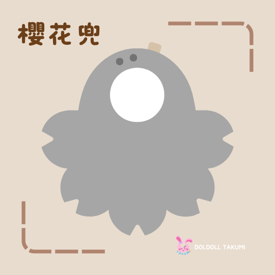 白框恐龍🦕 圍兜-規格圖1