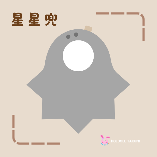 我有很多車車🚗🚙🚌 拼接蕾絲 圍兜-規格圖1